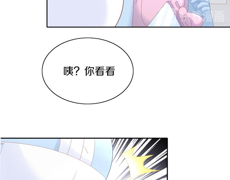 第148话 美颜吧！阿仆！69