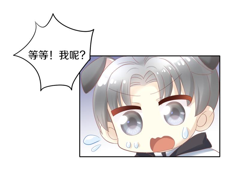 第143话 腮红鹦鹉31