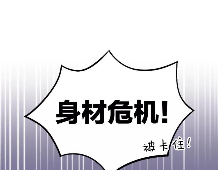 第45话 爹爹？？17