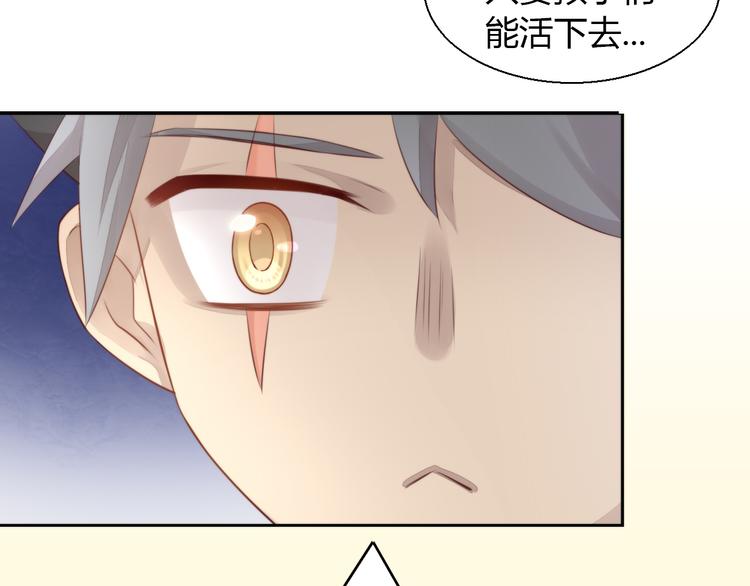 第67话 挽救94