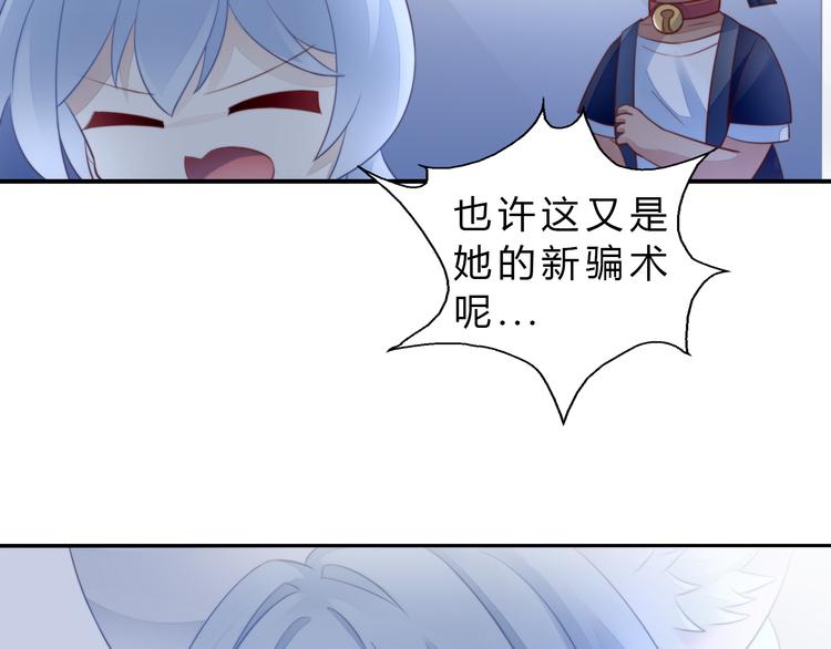 第69话 决定65