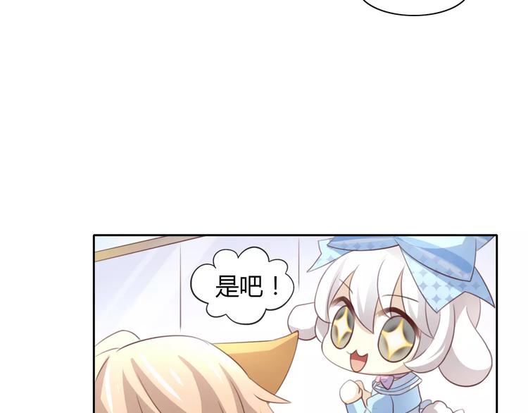 第33话 下雪啦42
