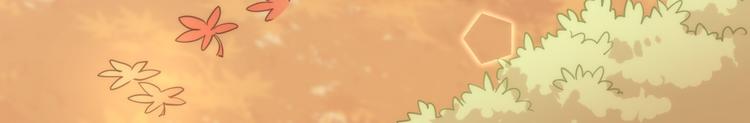 第75话 枫叶的传说86