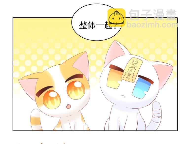 第197话 樱花攻略39