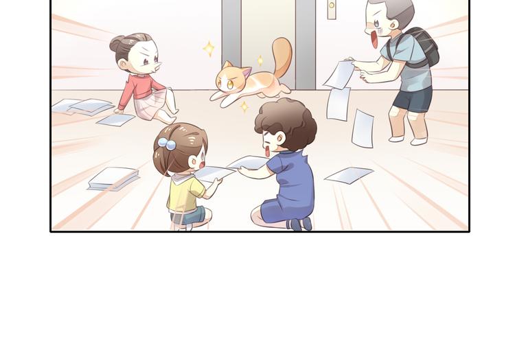 第58话 你不像他33