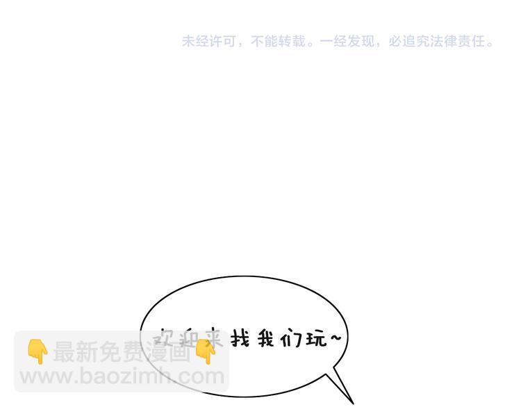 第71话 属于你的幸福77