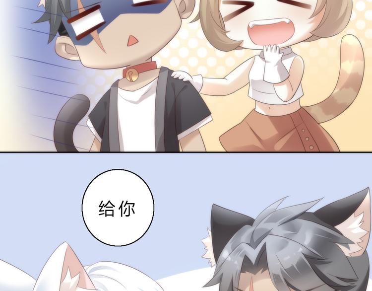第63话 她的秘密23