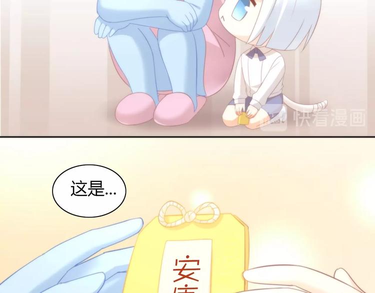 第101话 端午节礼物51