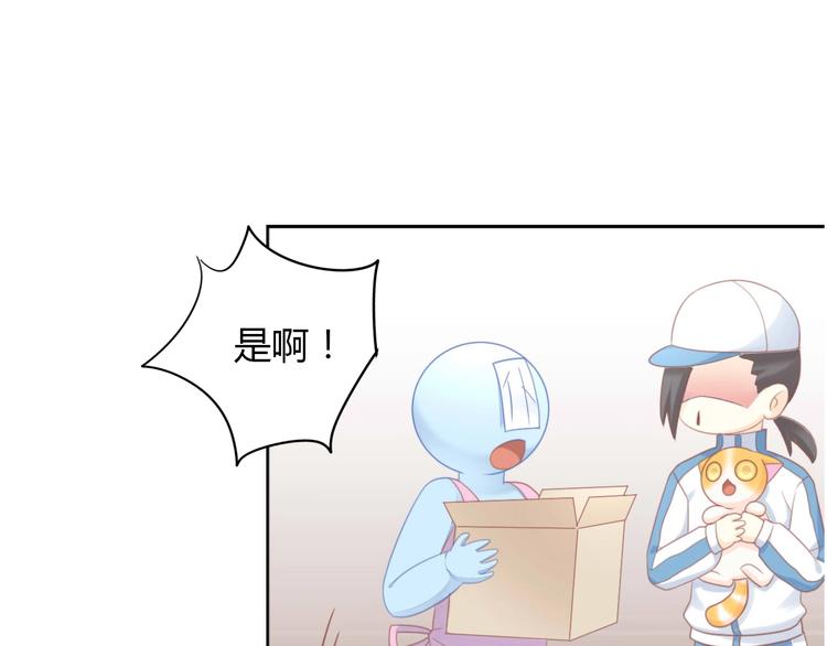 第94话 “废物利用”29