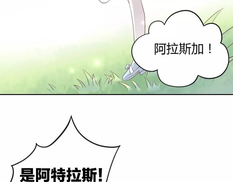 第37话 清醒点！93