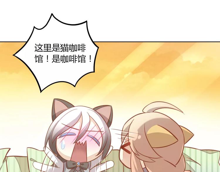 第8话  还是家里好50