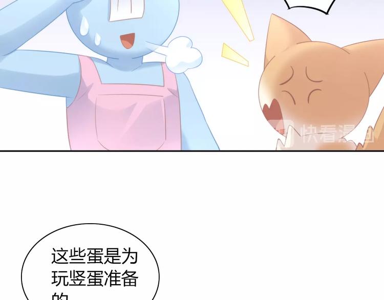 第116话 秋分59