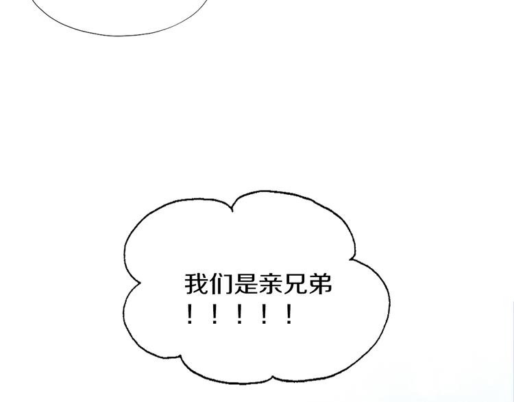 第198话 哥哥！哥哥！88