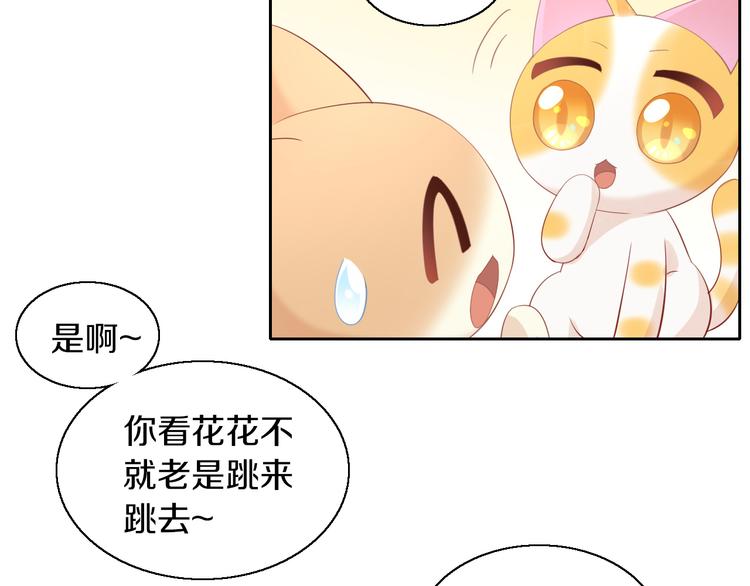 第149话 小小的烦恼（上）47