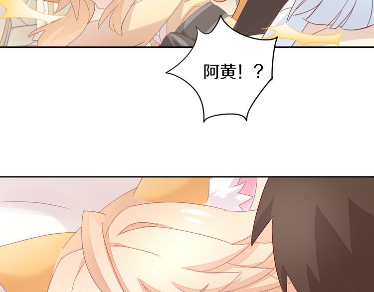 第155话 梦魇之茶（一）42