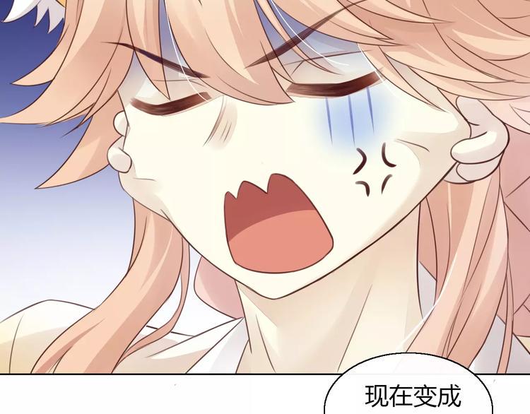 第46话 突然的不舍！53