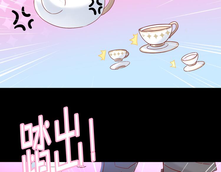 第156话 梦魇之茶（二）81