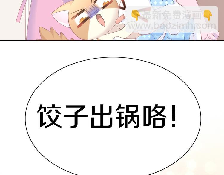 第184话 冬至71