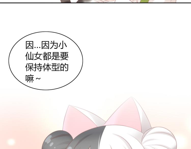 第89话 注定的分离25