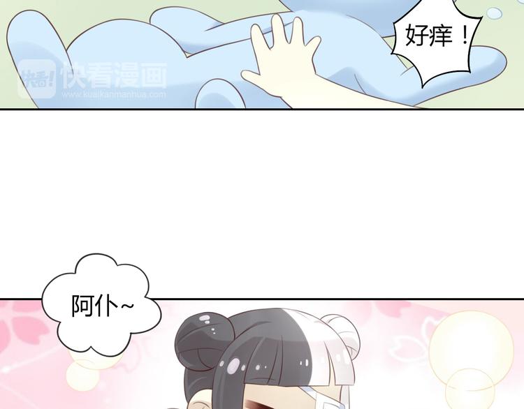 第51话 人猫大互换？34