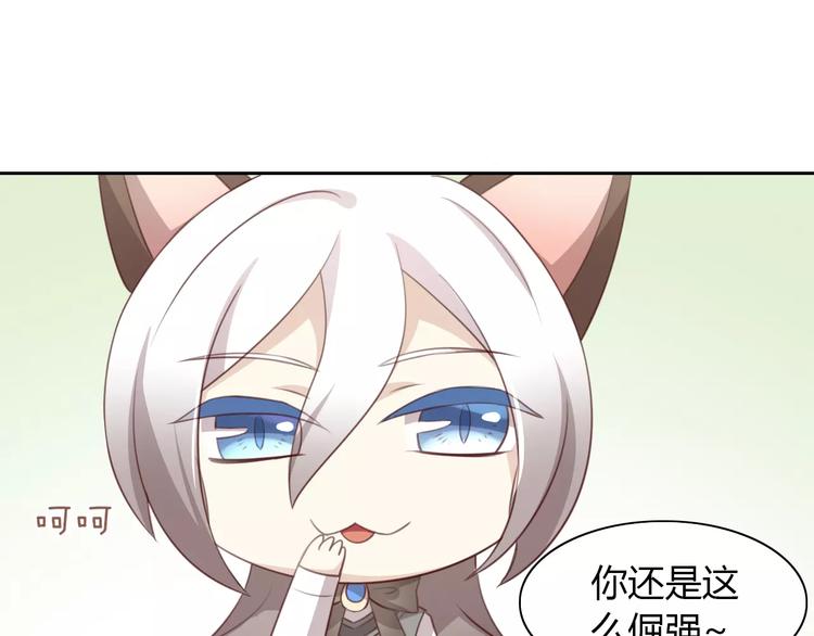第34话 猫执事（上）33