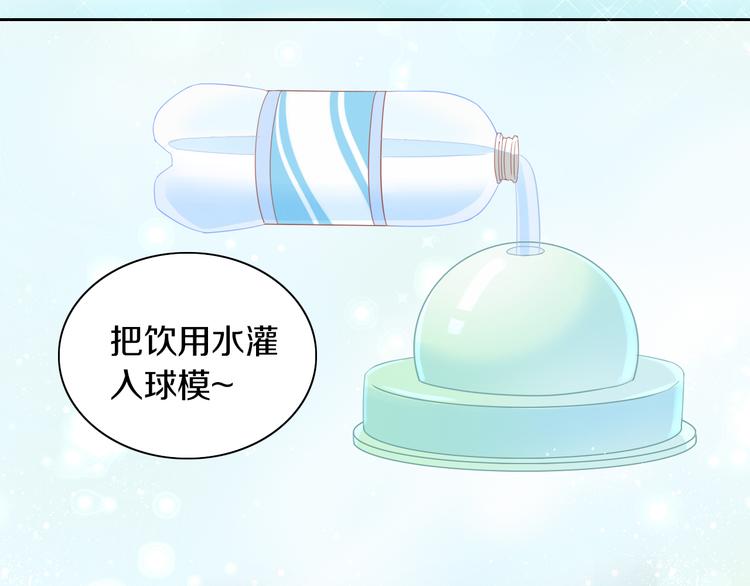 第154话 夏日大作战56