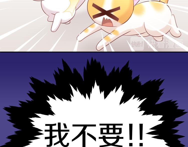 第149话 小小的烦恼（上）73