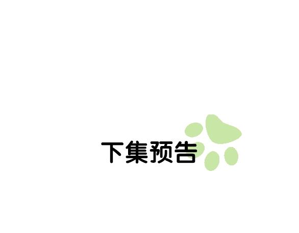 第124话 要锻炼！90