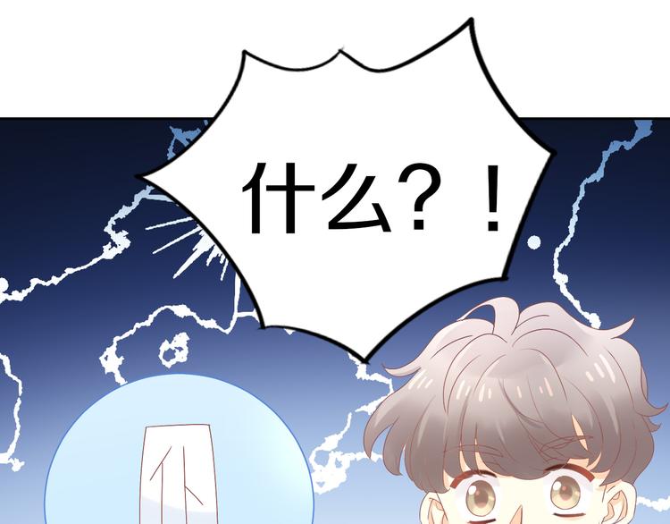 第193话 被抛弃的它30