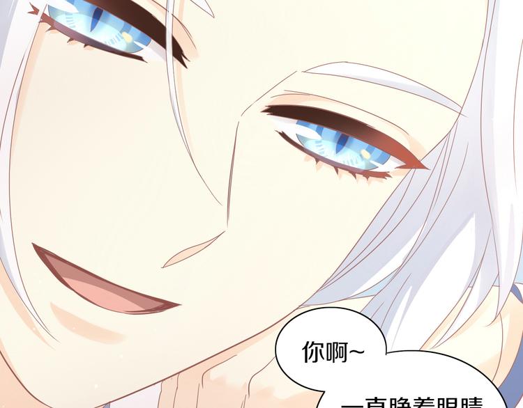 第161话 梦魇之茶（七）81