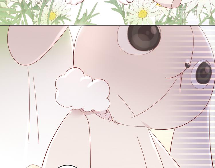 第194话 选主人60