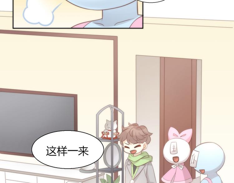 第75话 枫叶的传说82