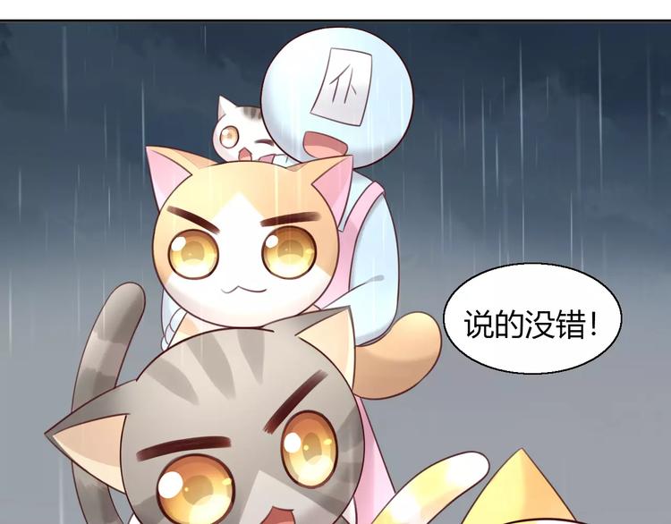 第49话 我们是一家人啊62