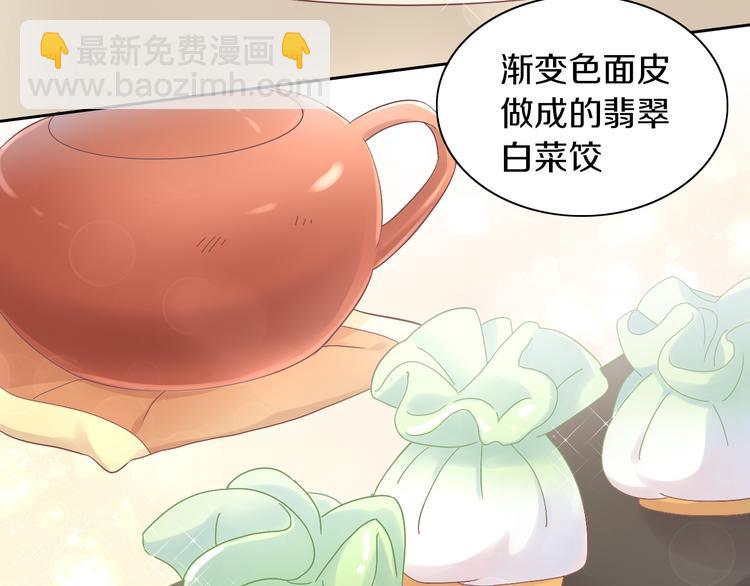 第184话 冬至40