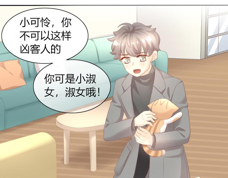 第85话 新伙伴？！50
