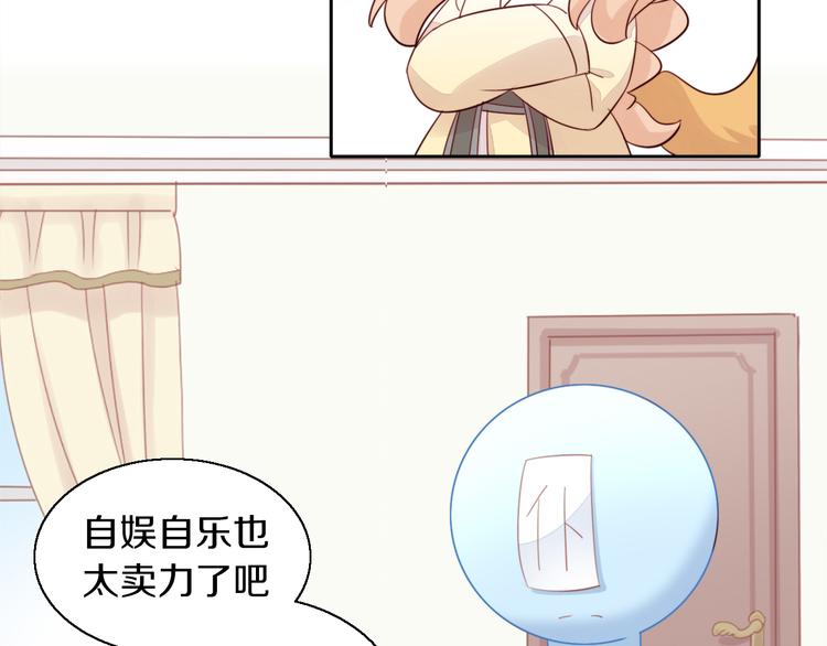 第146话 皮卡的梦想37