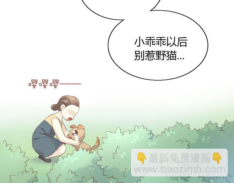 第57话 替代品55