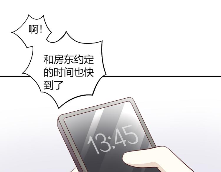 第55话 守护你29