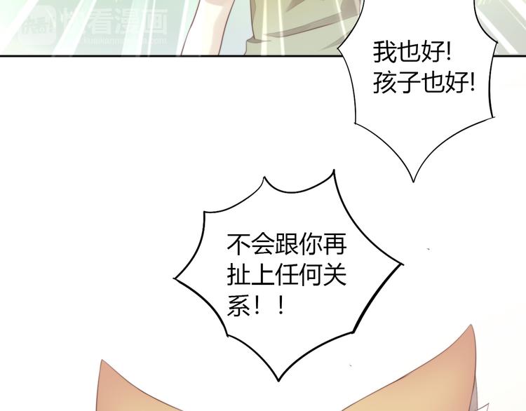 第65话 真相48