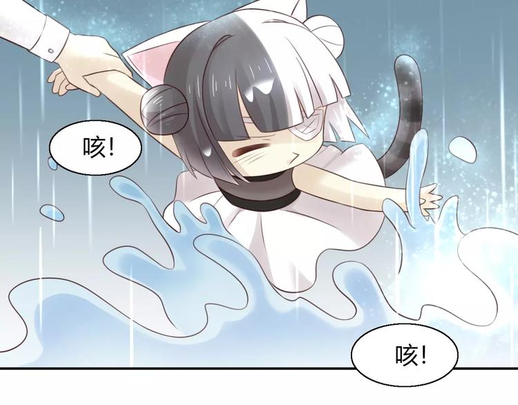第49话 我们是一家人啊44