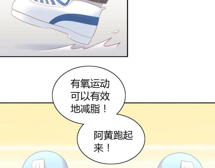 第124话 要锻炼！38