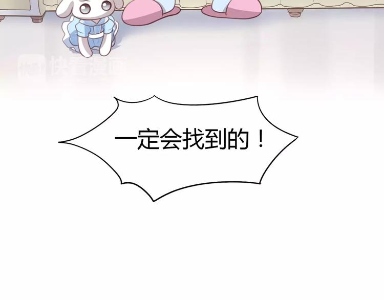 第23话 人生赢家15