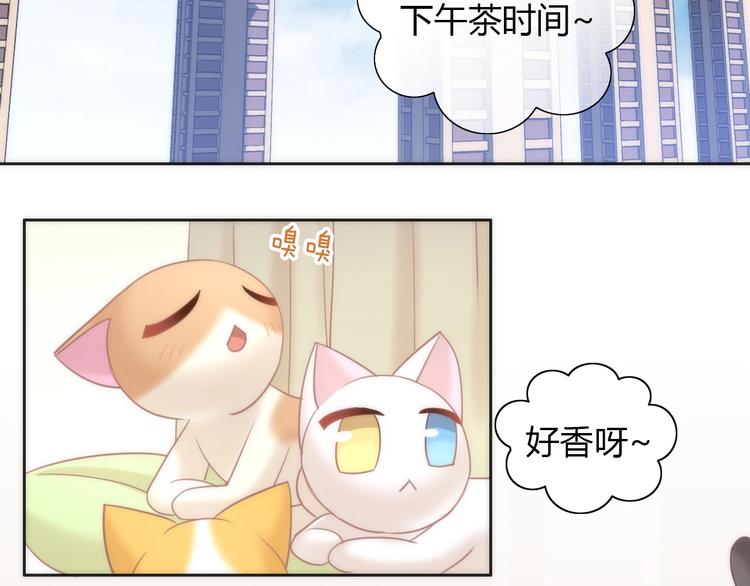 第99话 你们不要再那么亲密了6