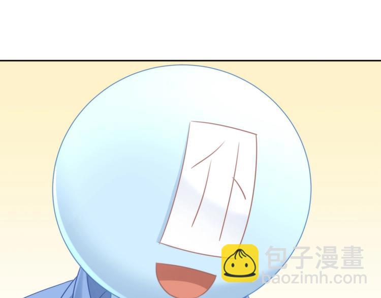第126话 猫舍C位（二）78