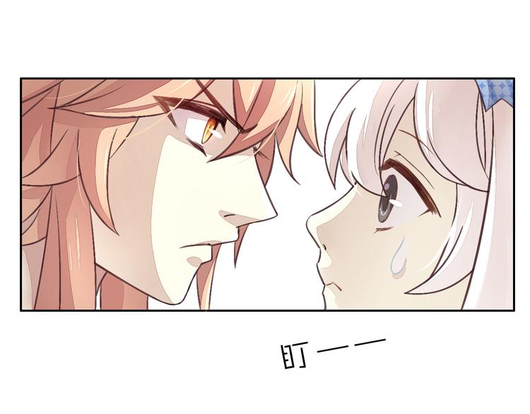 第5话  我叫泰日天！45