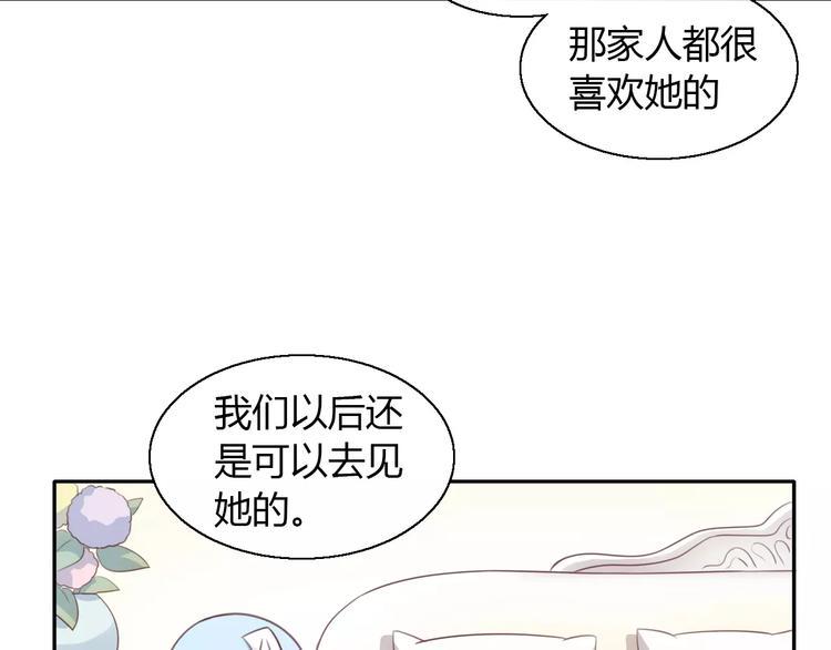 第47话 小可爱被送走了25