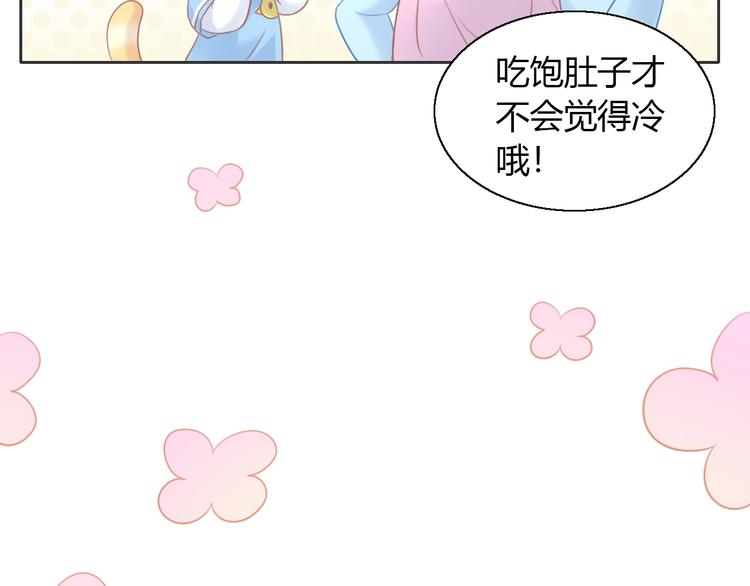 第131话 小寒26