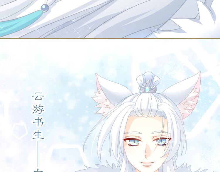 第161话 梦魇之茶（七）62