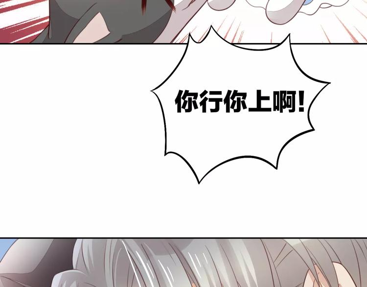 第37话 清醒点！20