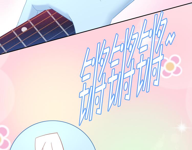 第165话 吉他的夏天12
